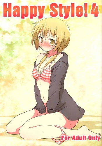 (COMIC1☆10) [Melty Pot (Mel)] Happy Style! 4 (Yuyushiki) [Spanish] [KumaGirl Translation] cover