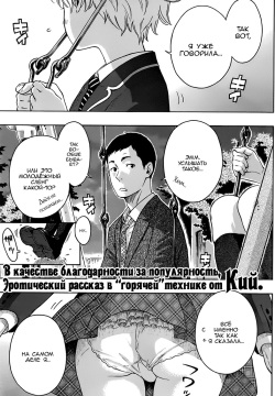 Vamp! | Вампир!