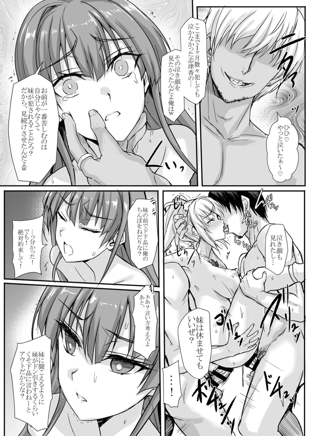 H×C LV2 page 12 full