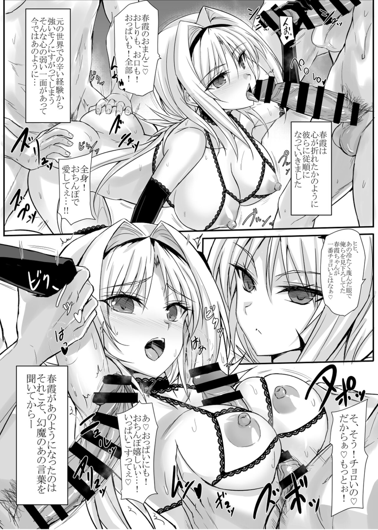 H×C LV2 page 4 full