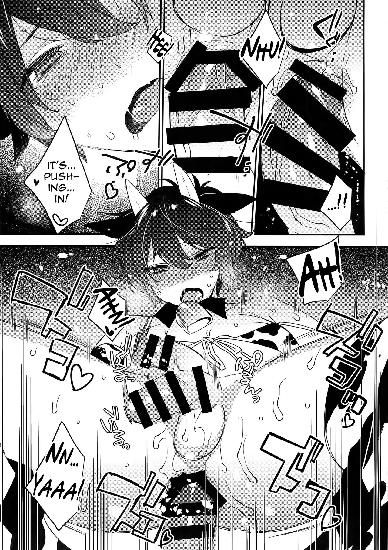 Futago Koushi no Meru to Ruru | Milking Twin Calves: Meru & Ruru page 6 full