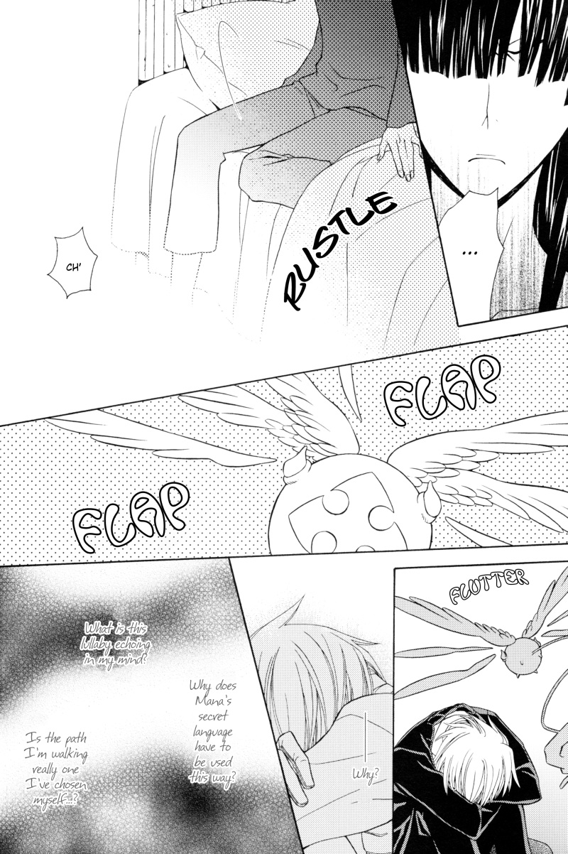 Oyasumi no Uta | Goodnight Song page 5 full