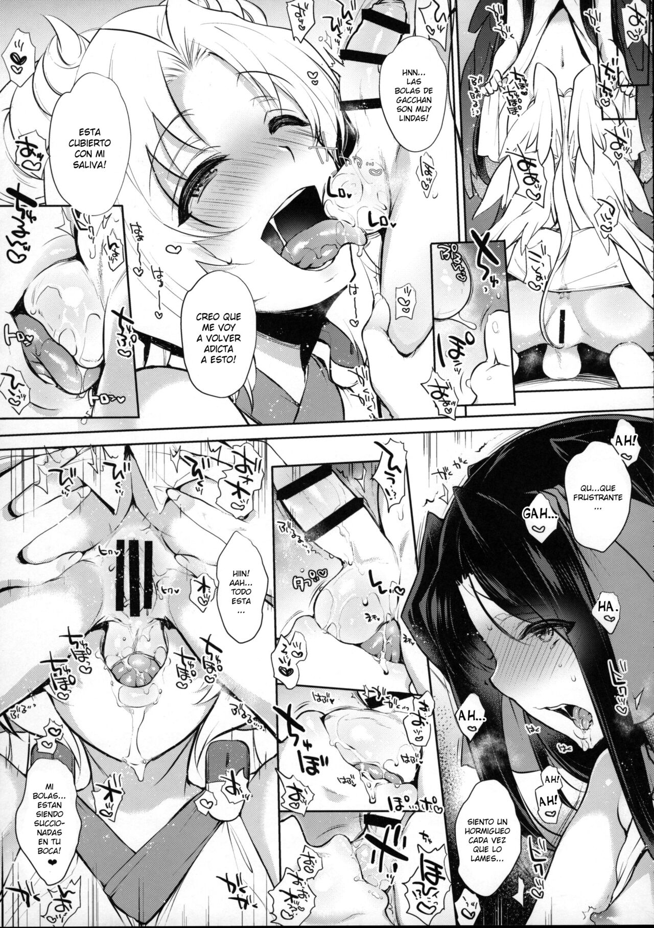 Umejo Yon page 11 full