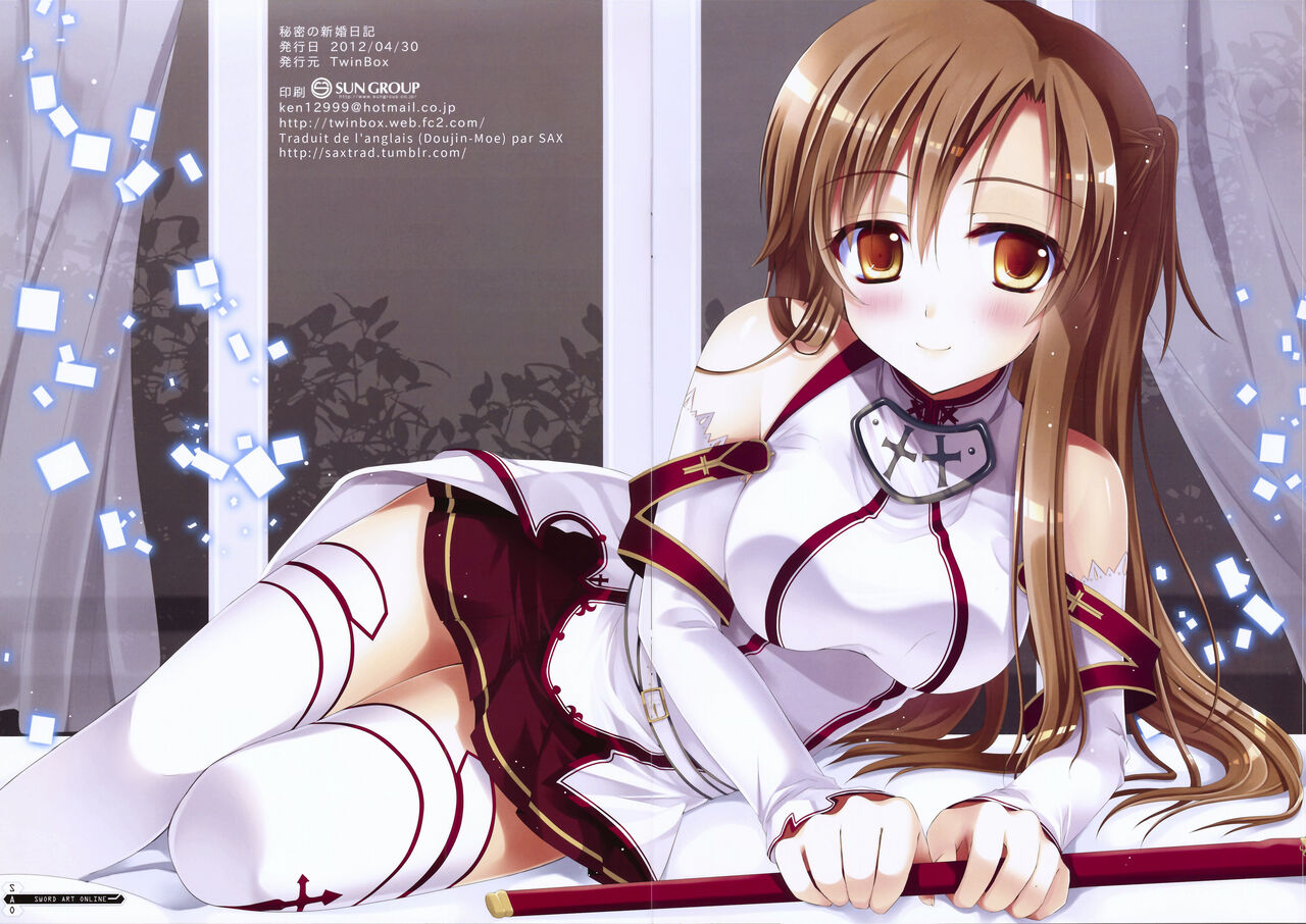 Himitsu no Shinkon Nikki page 12 full