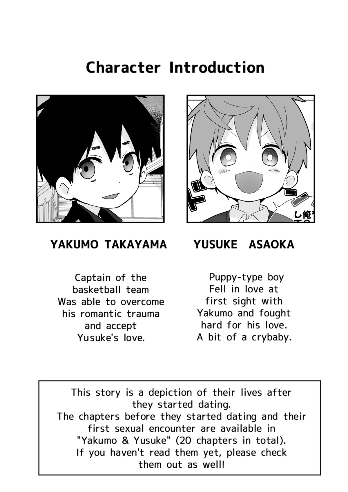 Yakumo Senpai to Yuusuke-kun Houshi-hen! | Yakumo & Yusuke - Your Wish is My Command! page 3 full