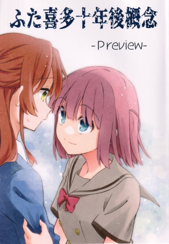 (Kessoku Rock! 5) [Tetsubou Shounen (Natsushi)] Futakita Junengo Gainen (Bocchi the Rock!) cover
