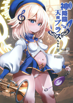 Wa pihapi-shin kourin tenshi burasu-chan