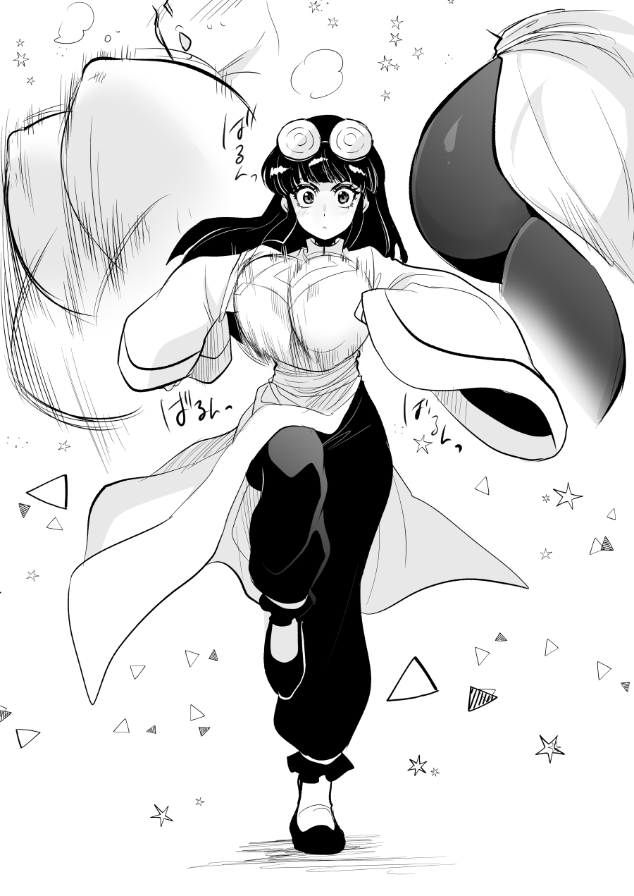 ARTIST よよよ◆10月単行本発売予定 part2 page 11 full
