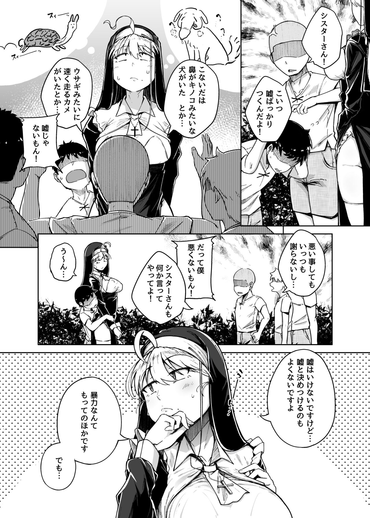 Zange Ana 3 page 4 full