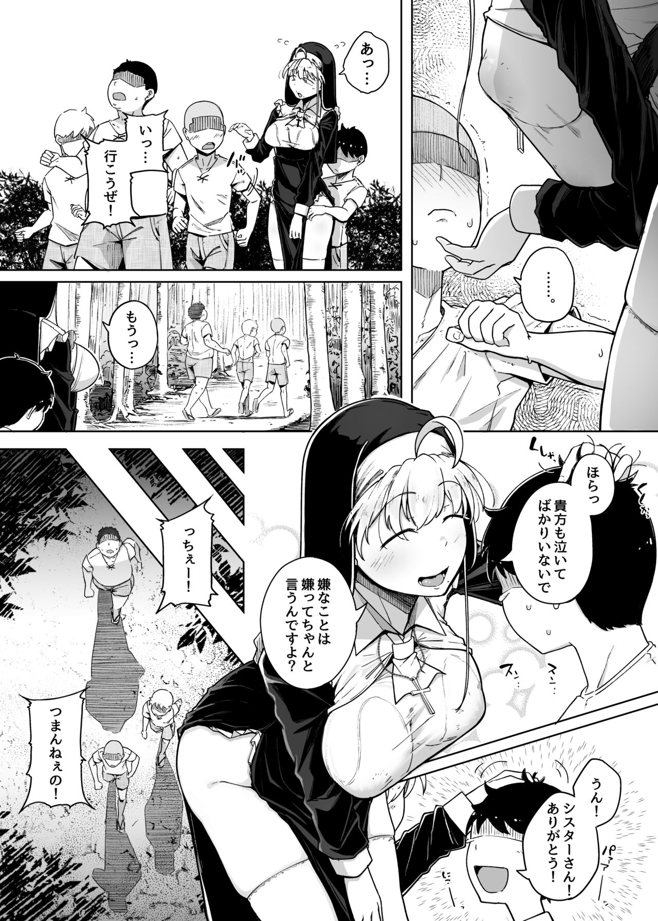 Zange Ana 3 page 7 full