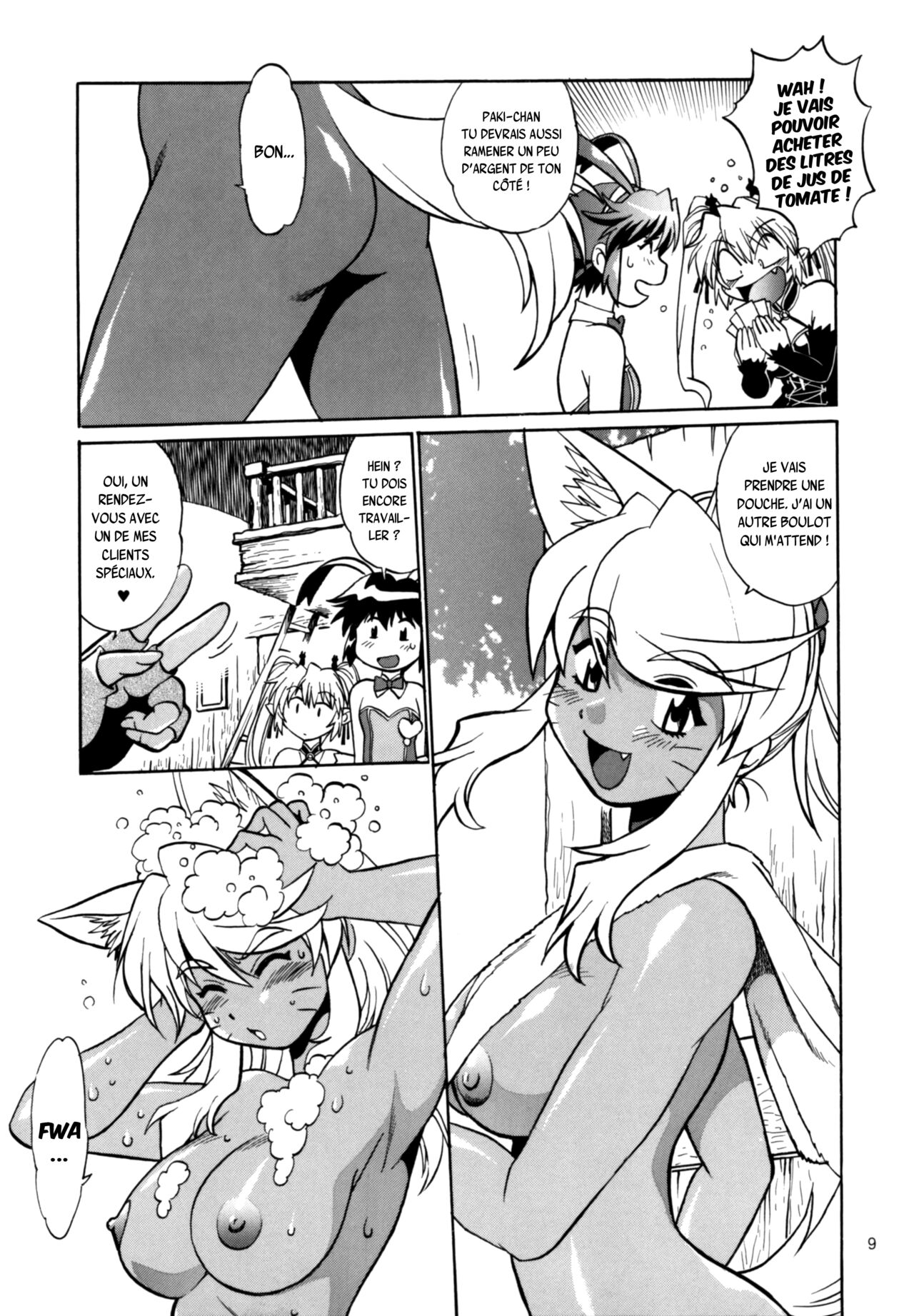 Kemonotachi no Bansan 2 page 9 full