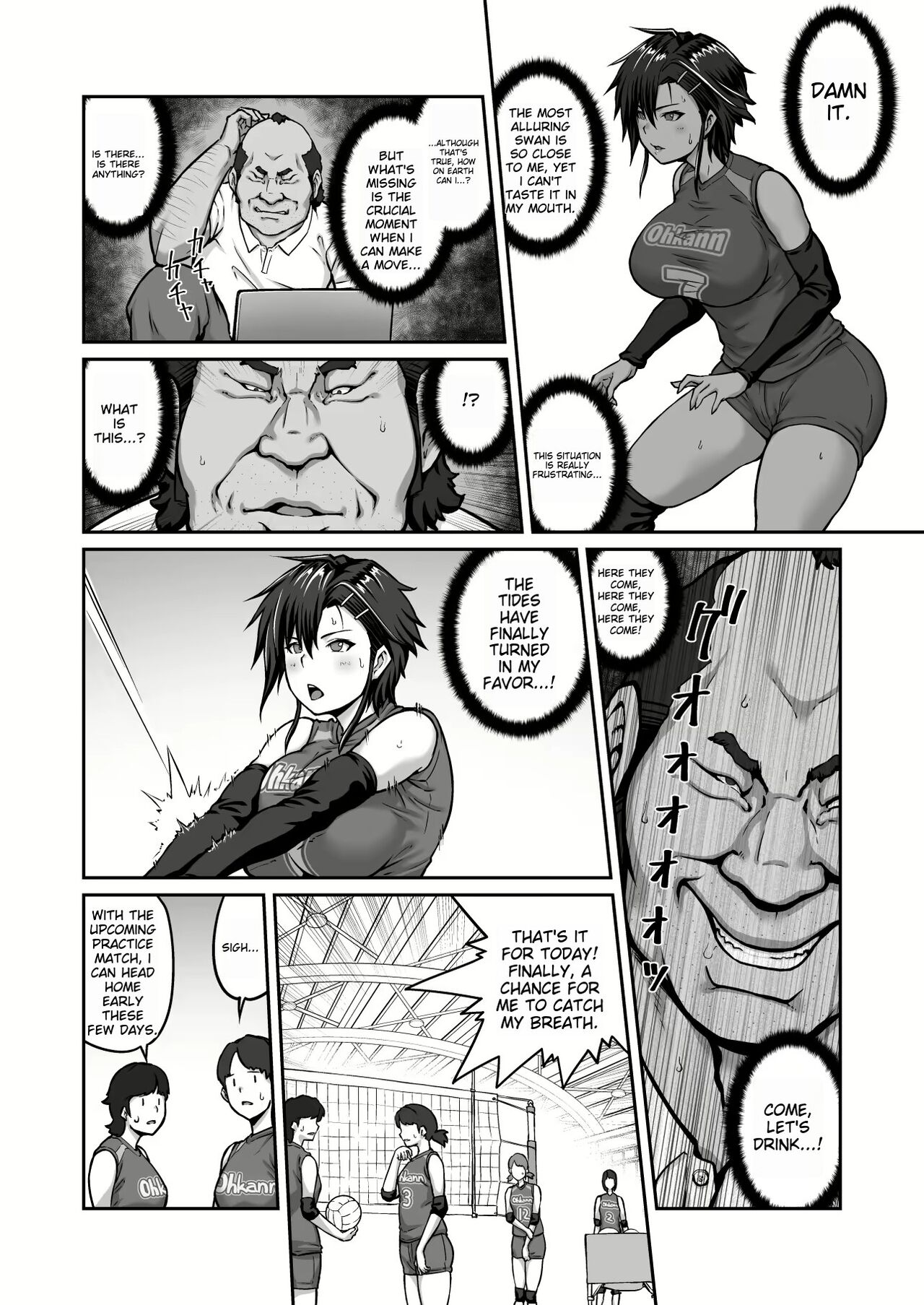 Nakadashi Oji-san ni Nerawareta Mesu wa Nigeru Koto ga Dekinai ~Fujitomo Megumi Hen Vol. 1~ page 10 full