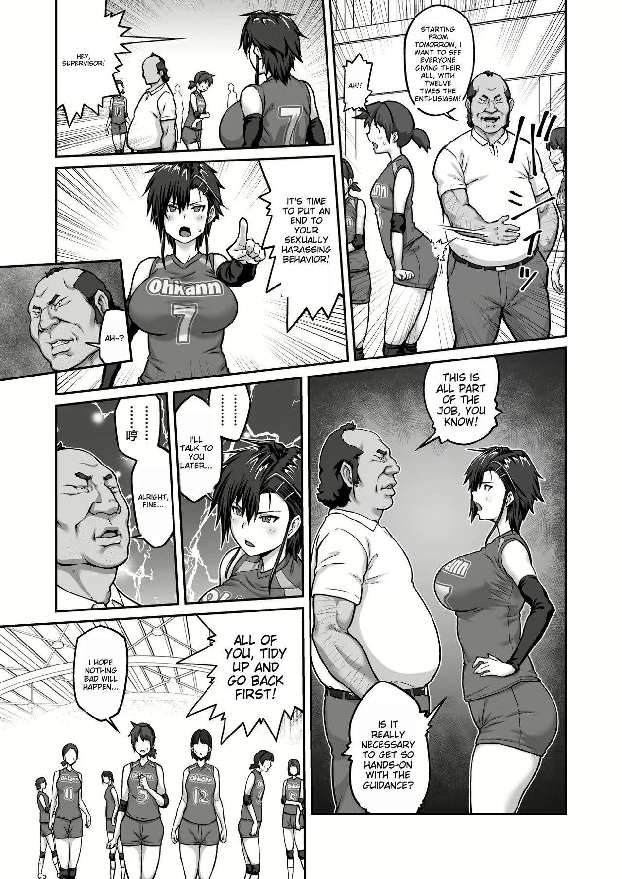 Nakadashi Oji-san ni Nerawareta Mesu wa Nigeru Koto ga Dekinai ~Fujitomo Megumi Hen Vol. 1~ page 11 full
