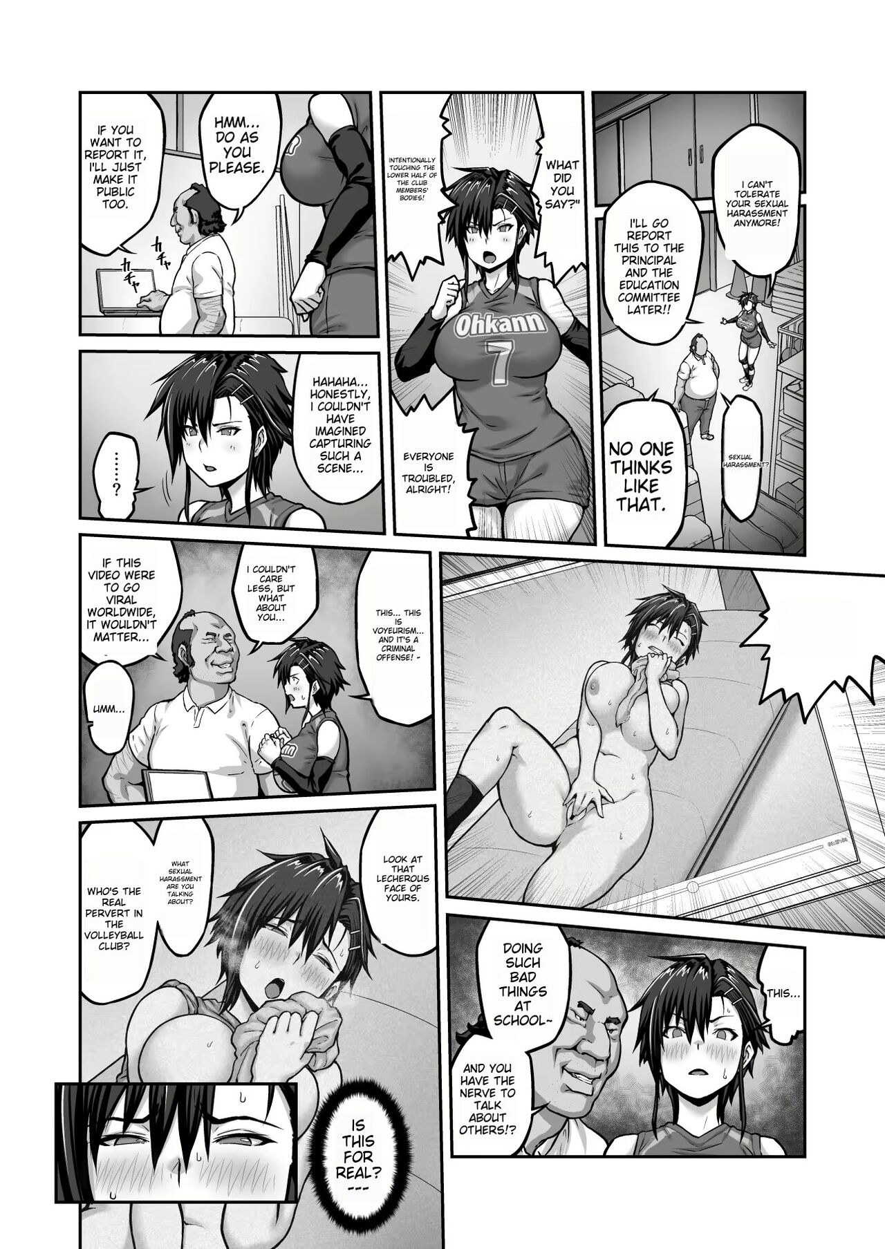 Nakadashi Oji-san ni Nerawareta Mesu wa Nigeru Koto ga Dekinai ~Fujitomo Megumi Hen Vol. 1~ page 12 full
