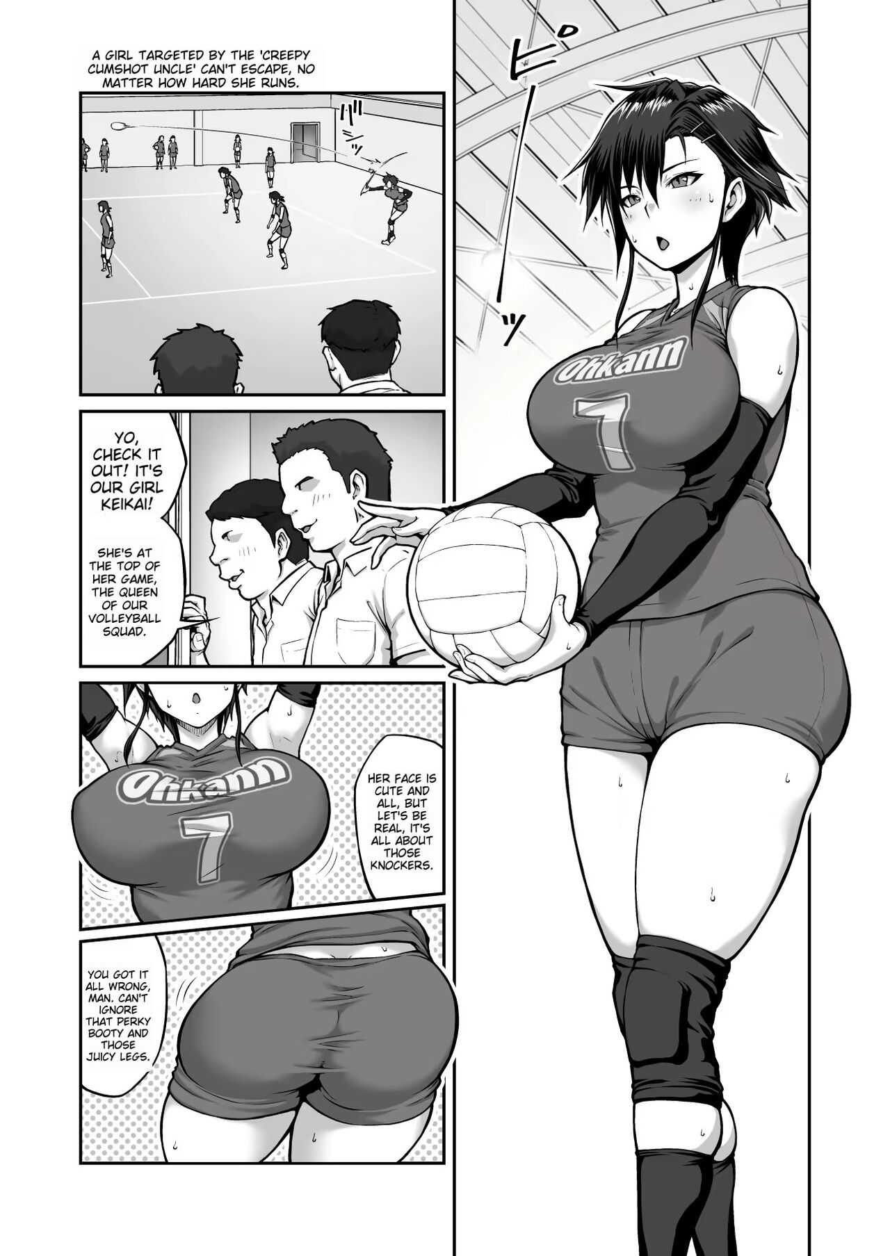 Nakadashi Oji-san ni Nerawareta Mesu wa Nigeru Koto ga Dekinai ~Fujitomo Megumi Hen Vol. 1~ page 7 full
