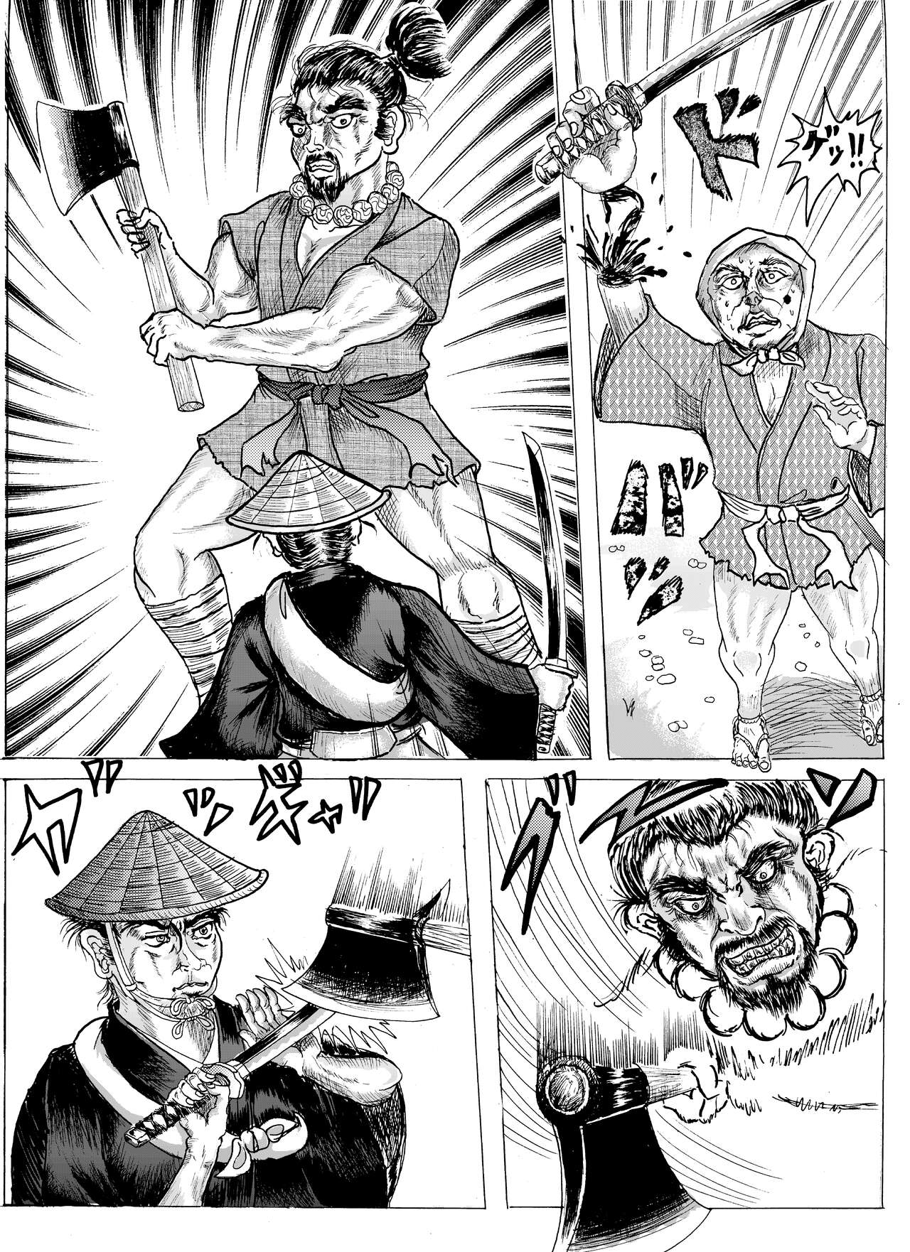 Namiyoukitan page 12 full