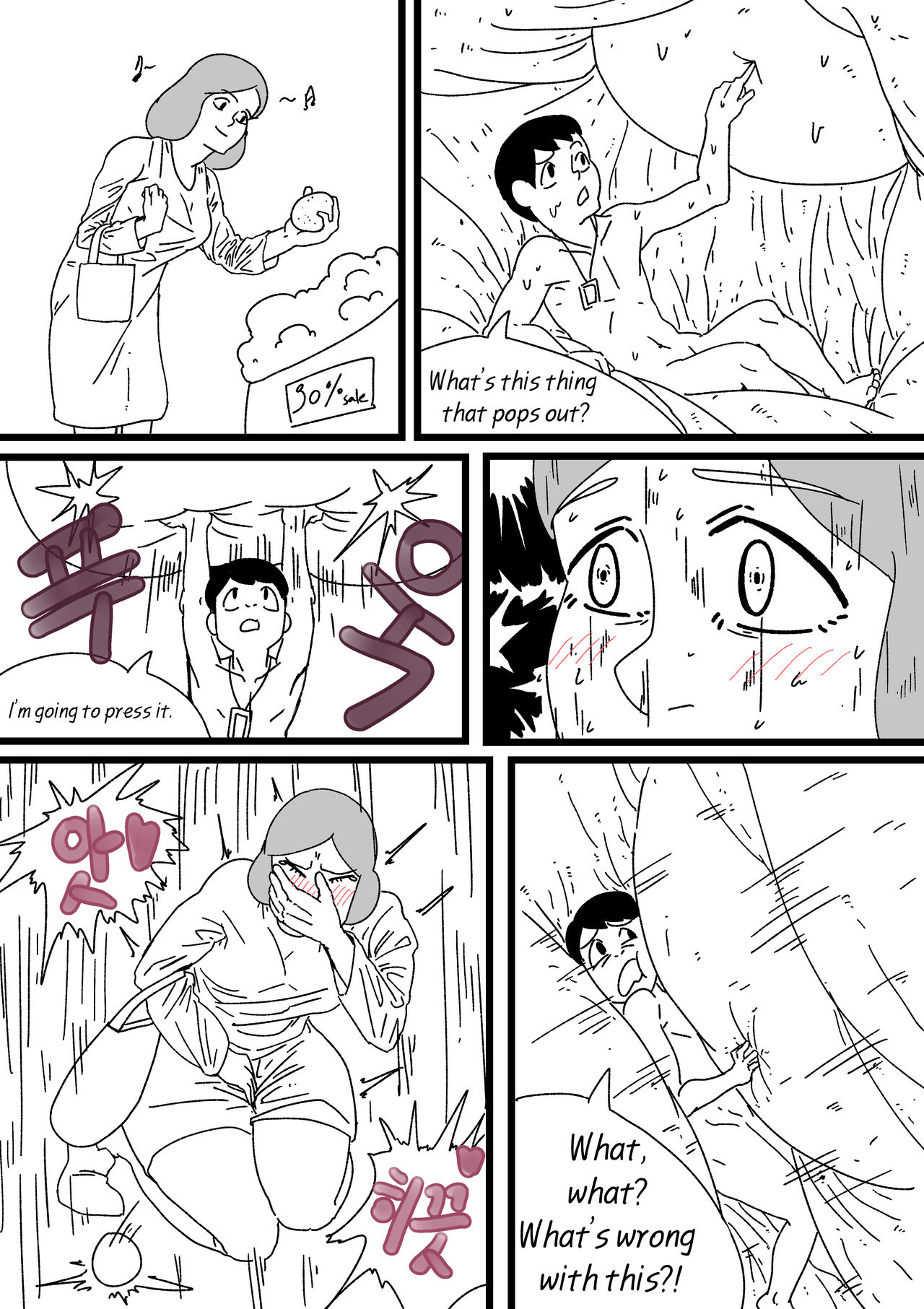 Exploration of the mother's uterus page 6 full