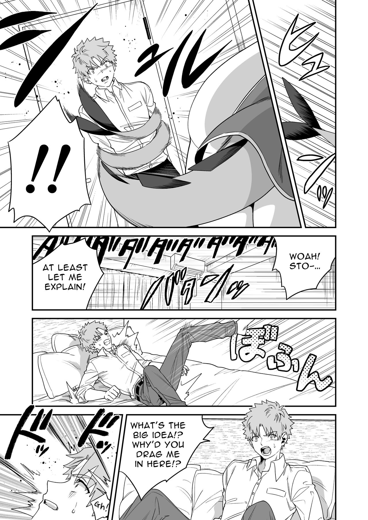 Deka Deka Ryuujin-sama no Fuuin o Toitara Metorareta Hanashi | I Broke The Seal Locking Away A Big Dragon God, And She Took Me As Her Mate page 12 full