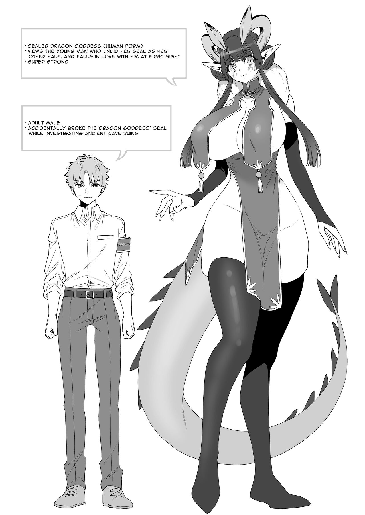 Deka Deka Ryuujin-sama no Fuuin o Toitara Metorareta Hanashi | I Broke The Seal Locking Away A Big Dragon God, And She Took Me As Her Mate page 4 full