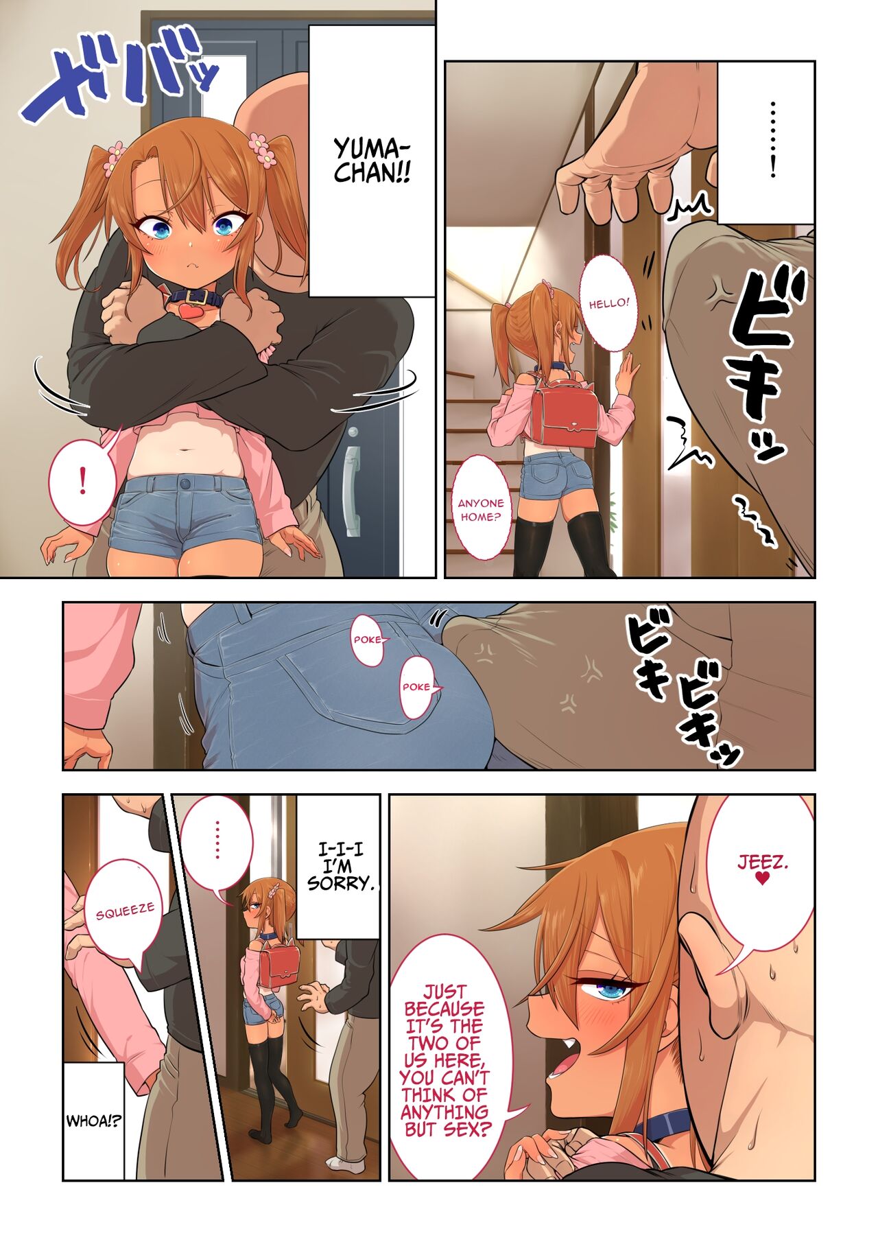 Mesugaki Yuma-chan ni Aisareru | Being Loved by The Loli Slut, Yuma-chan! page 4 full