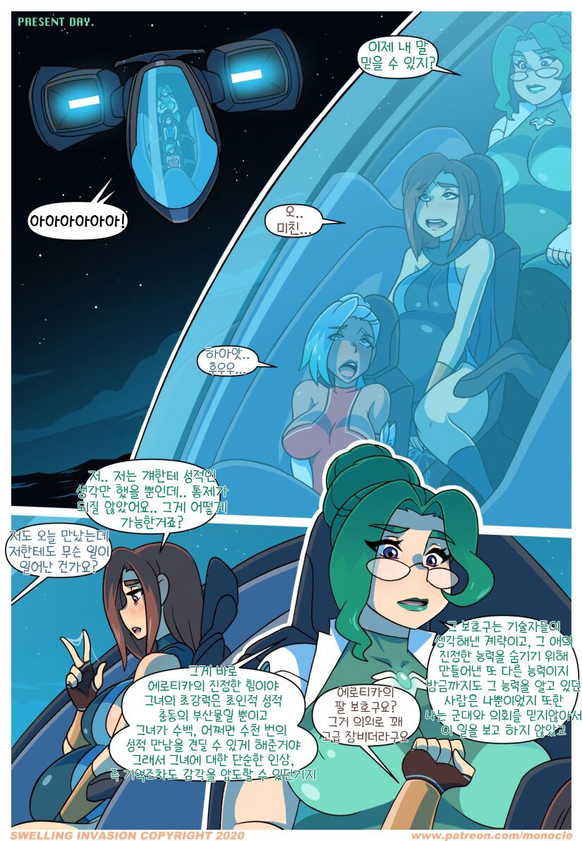 Swelling Invasion 6 page 9 full
