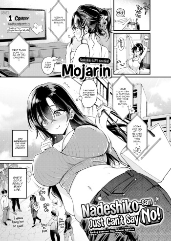 [Mojarin] Nadeshiko-san Just Can't Say No! ~Spring Summer Fall Winter Edition~ [English] cover