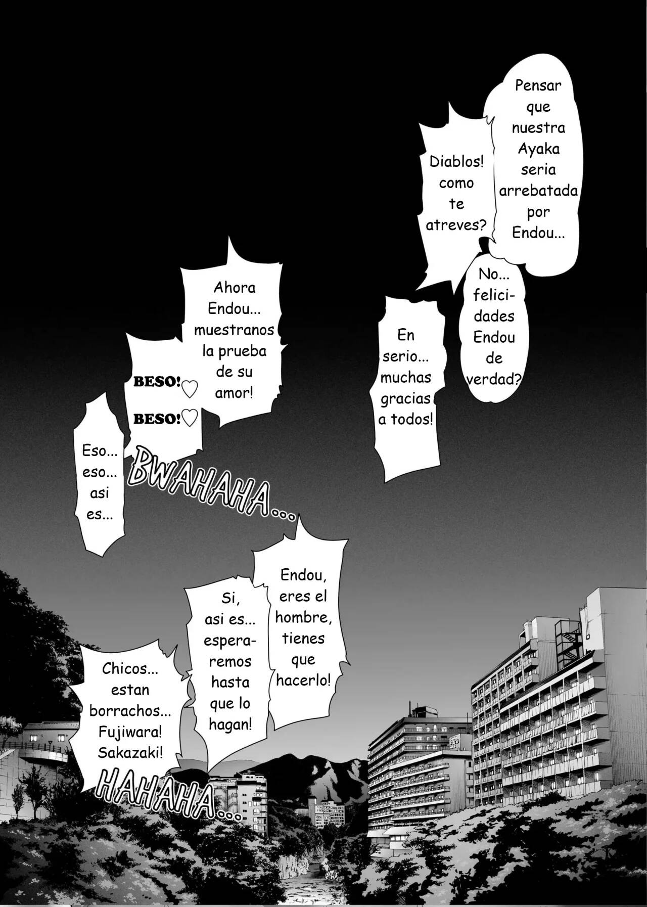 Wife Meat Latrine page 1 full