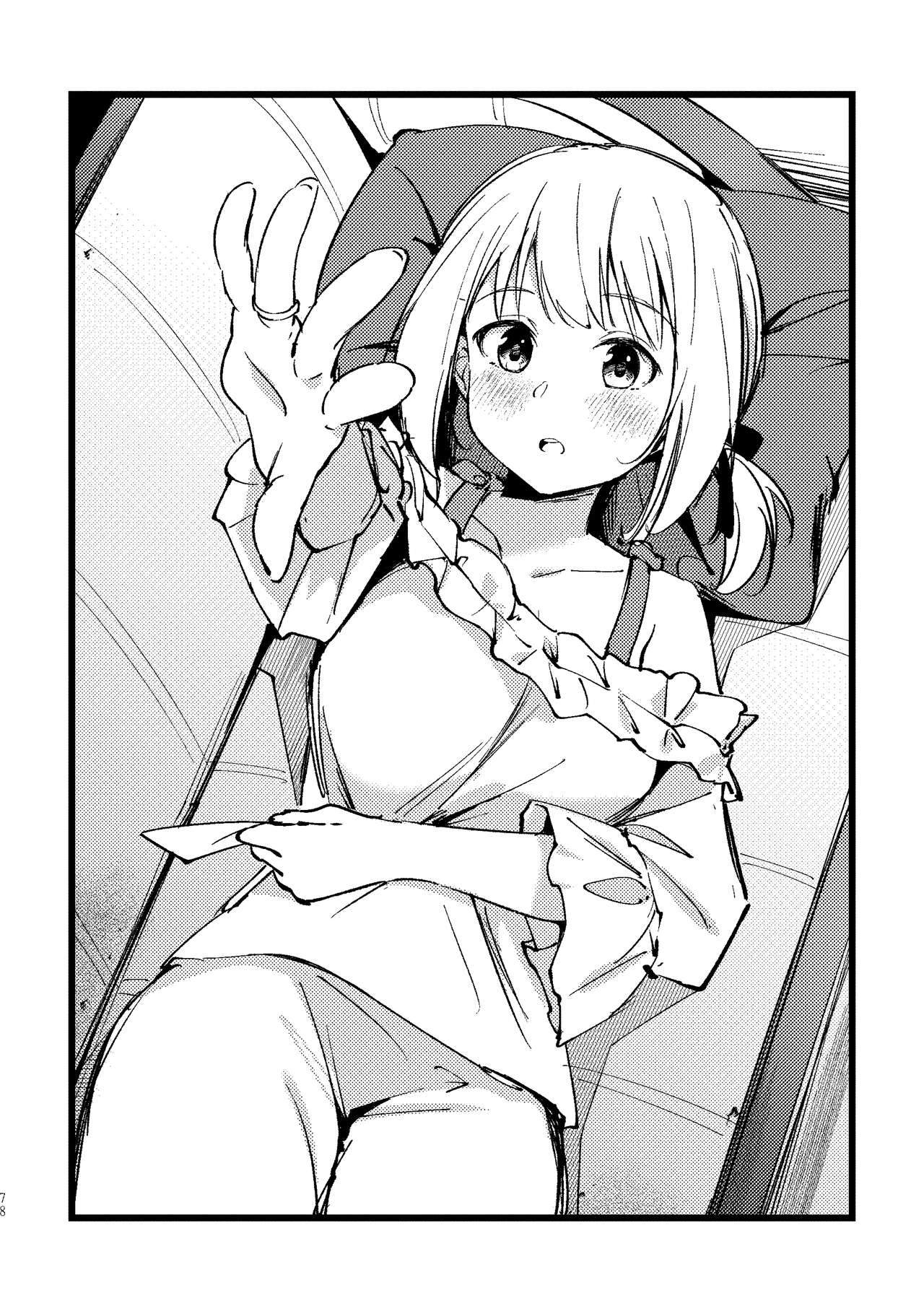 Tan to Tan page 3 full