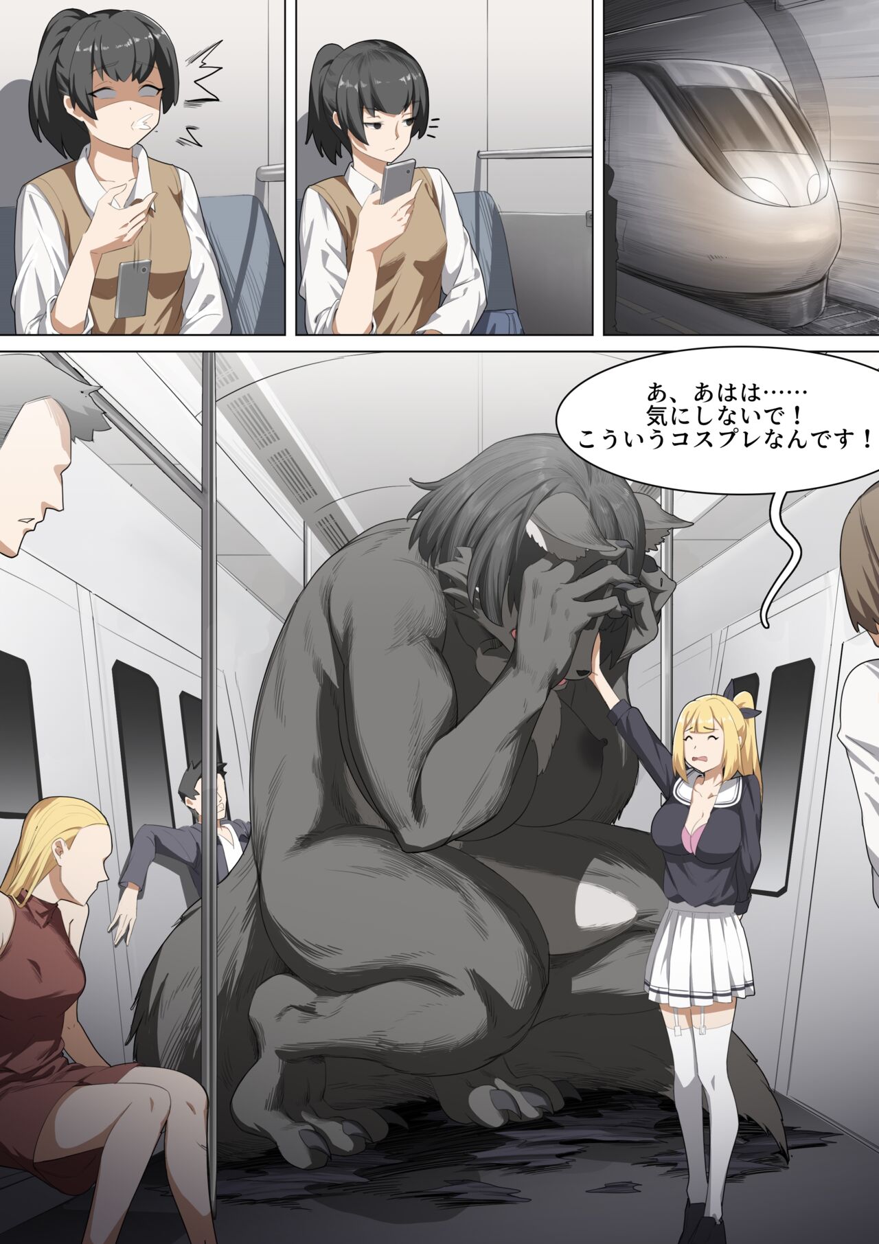 Werewolf Girl Academy III - JP page 12 full