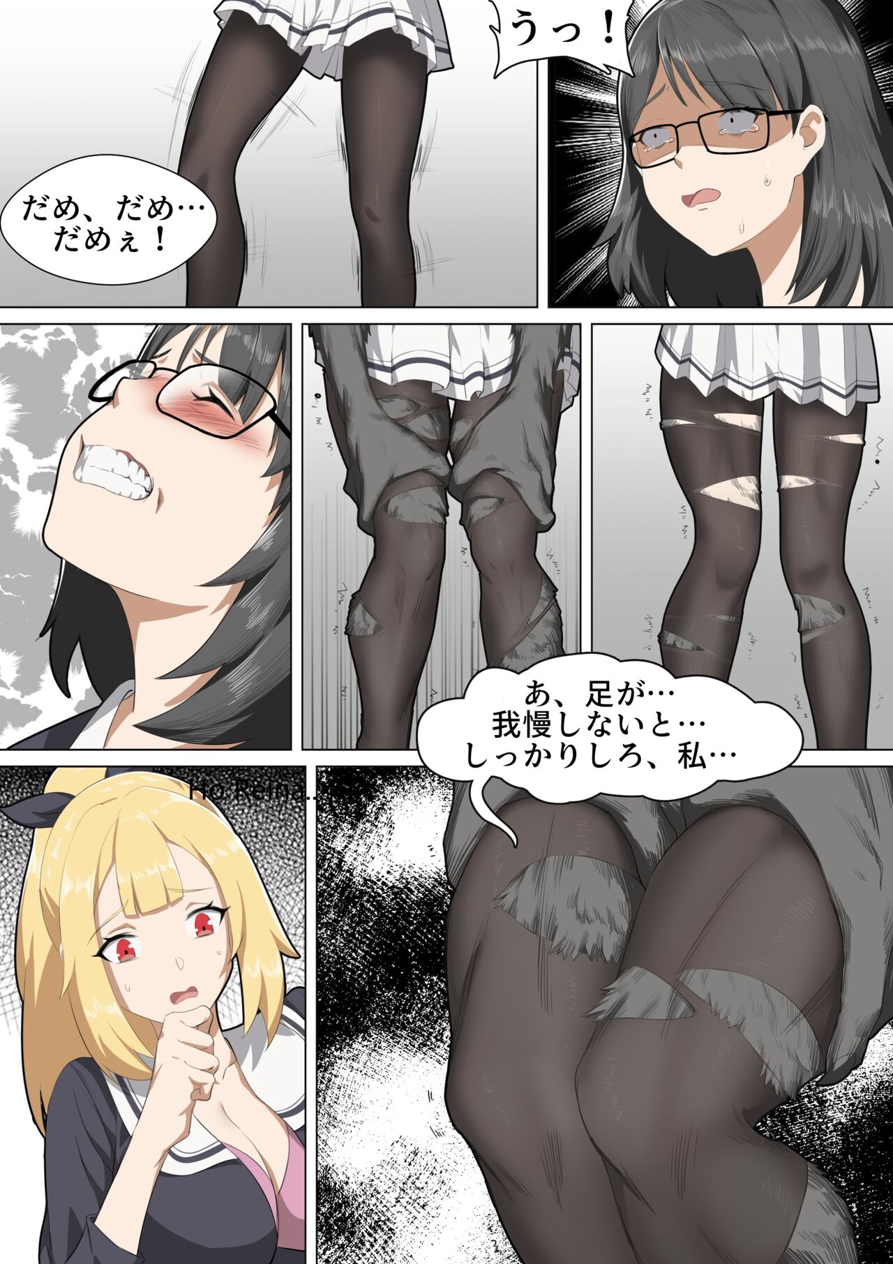 Werewolf Girl Academy III - JP page 7 full