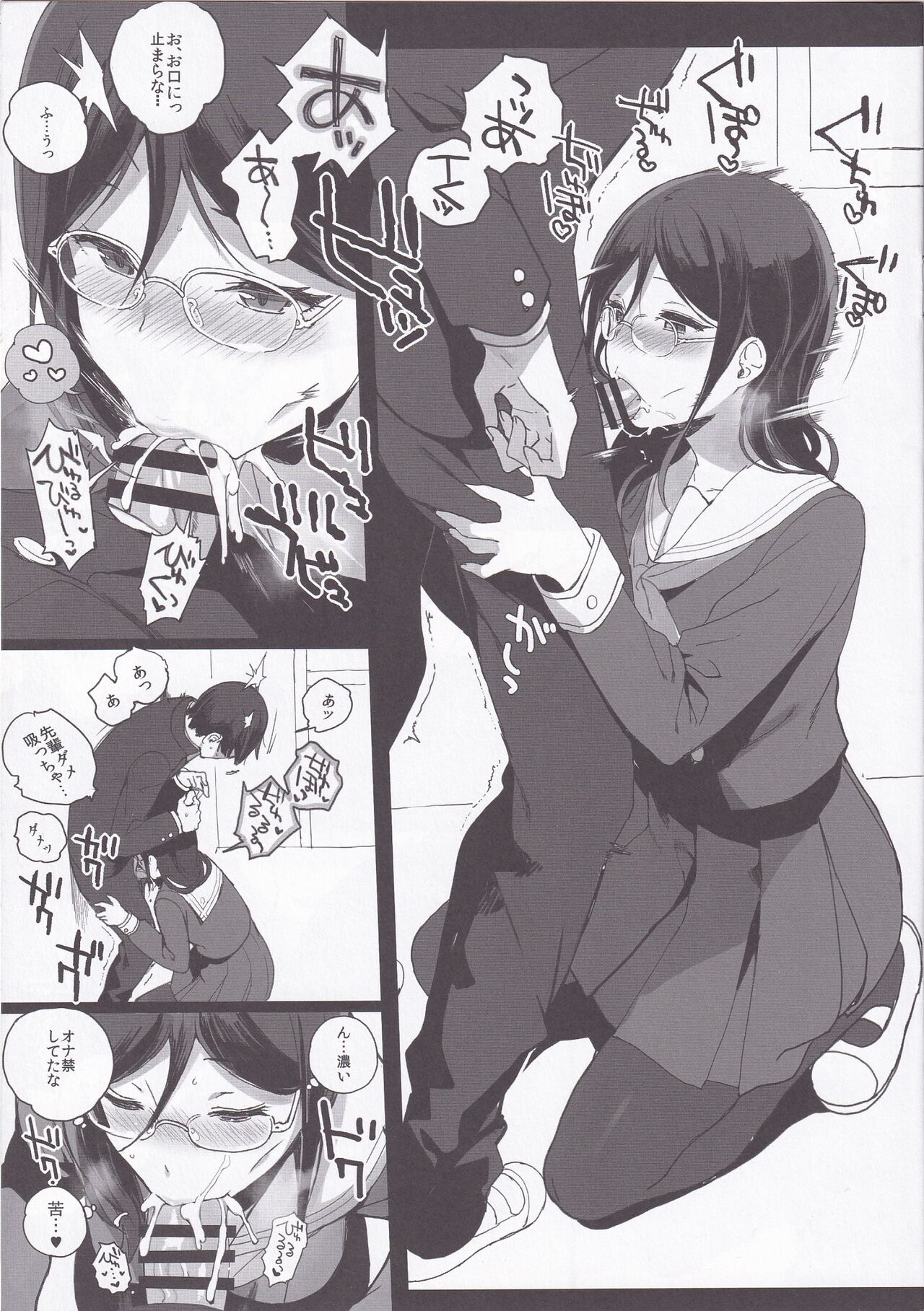 TTH 13.5 page 3 full