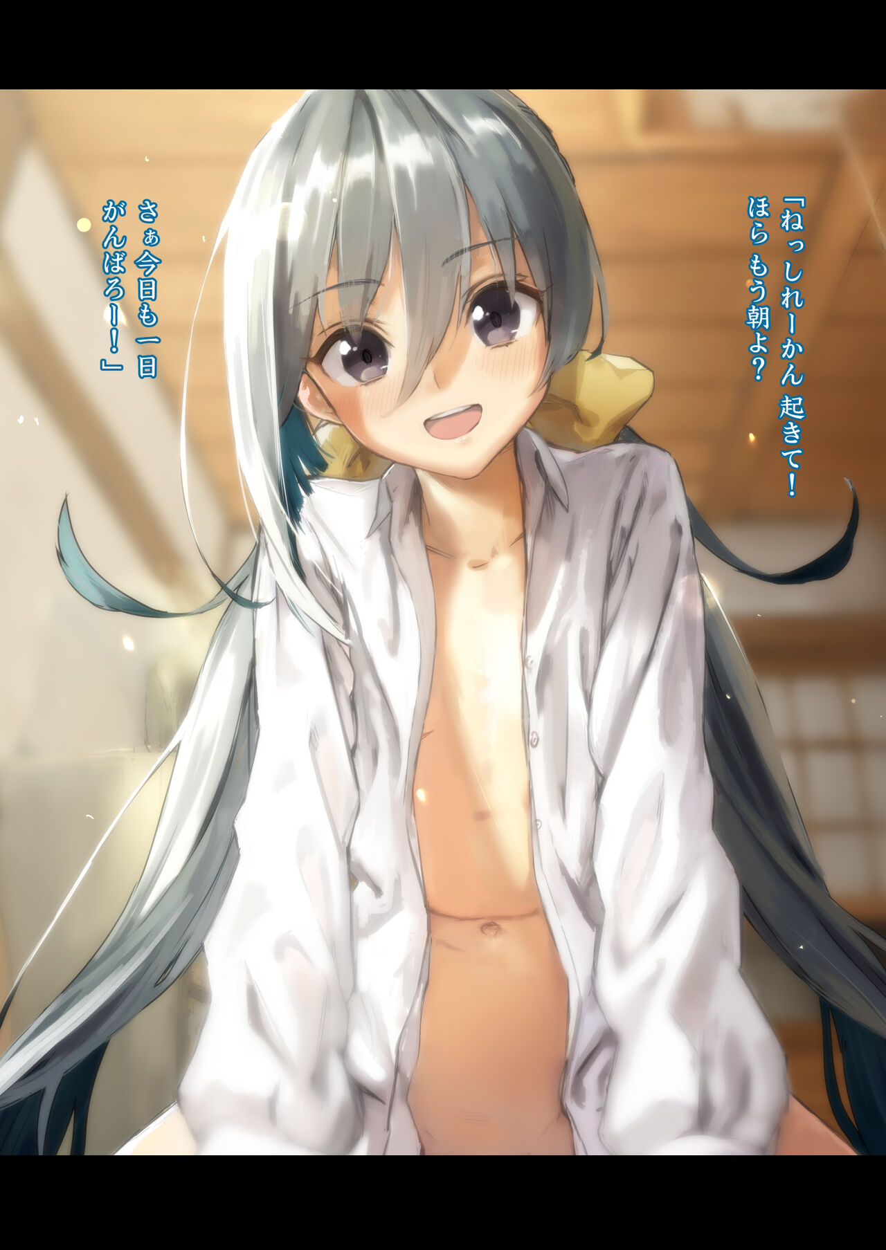 Kiyoshimo Oyome-san demo Ganbaru page 8 full