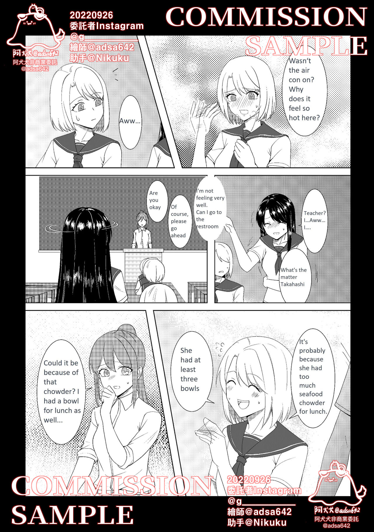 School of transfur ,獸化校園 page 7 full