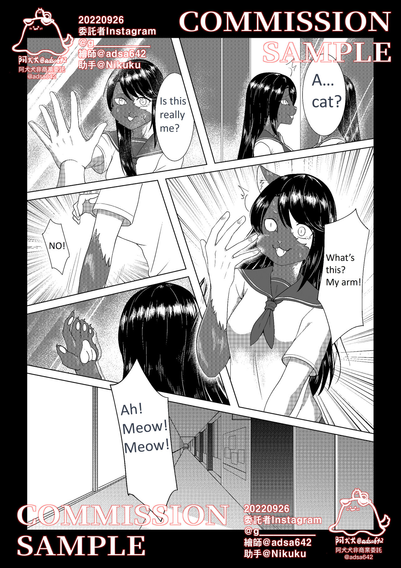 School of transfur ,獸化校園 page 9 full