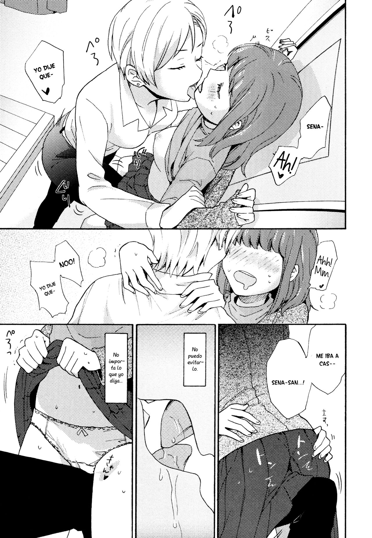 Dakko-chan Blue | Dependent Girl Blues page 11 full