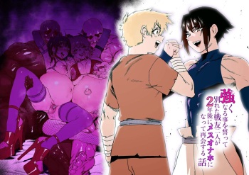 The story of two war buddies who parted ways after vowing to become stronger and reunited two years later as female masturbators cover