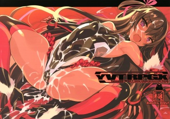 (C95) [Lovewn Outpost (BLADE)] YVTRPGX (Taimanin Yukikaze) [English] [animefan71109] cover