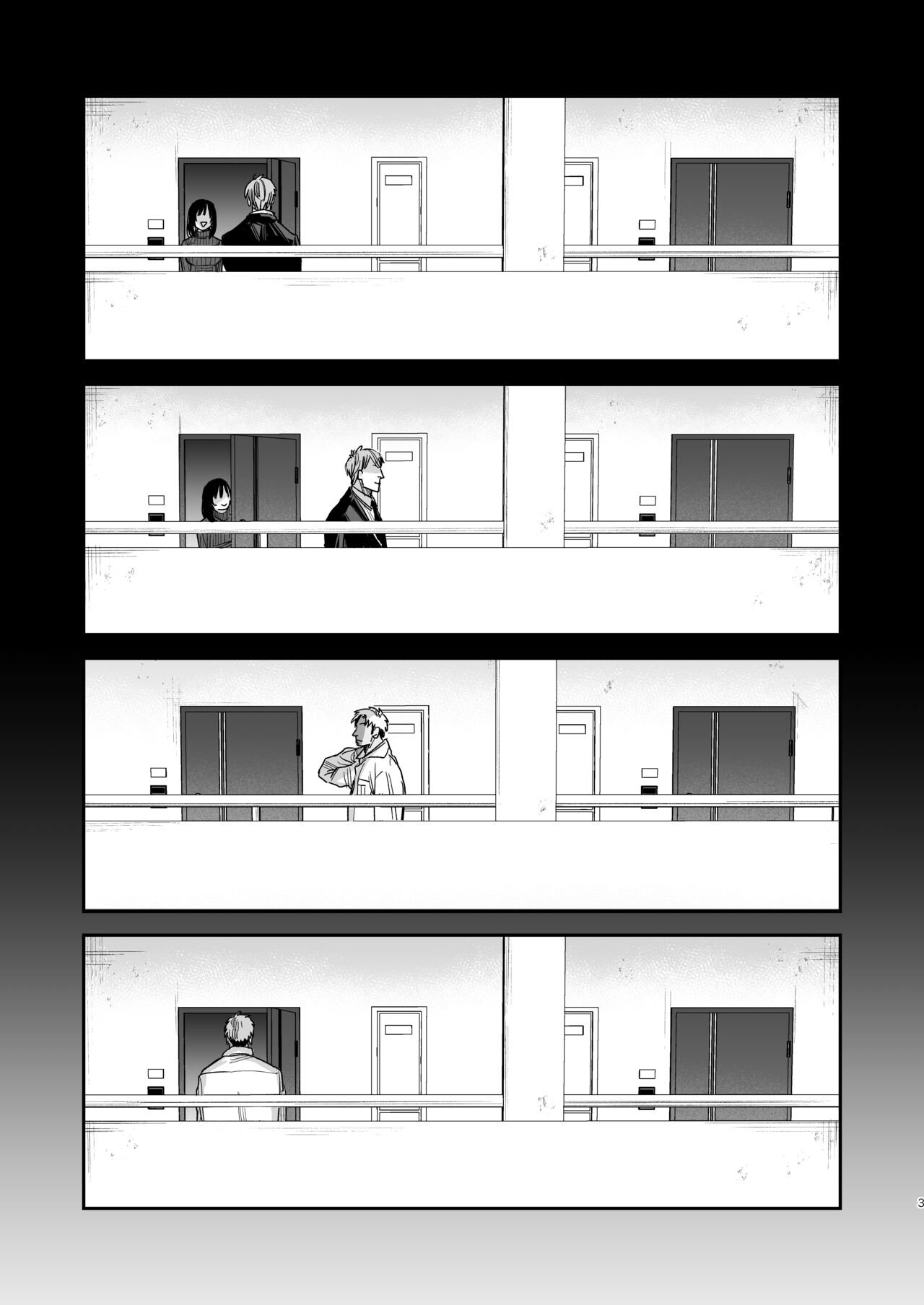 〇sen Yen de Oppai Misete. ‐After- | 〇천 엔에 가슴 보여줘. -After- page 2 full