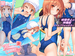 Jikan Teishi to Mugen Loop de Yes! Bishoujo "Ura" Stretch!