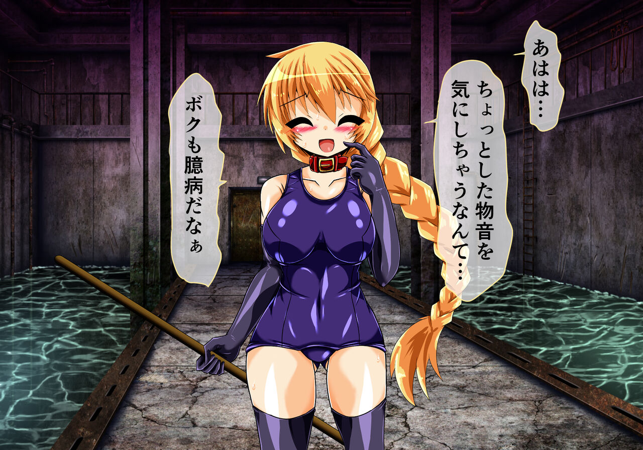 Seirei Senki Interlude01 page 11 full