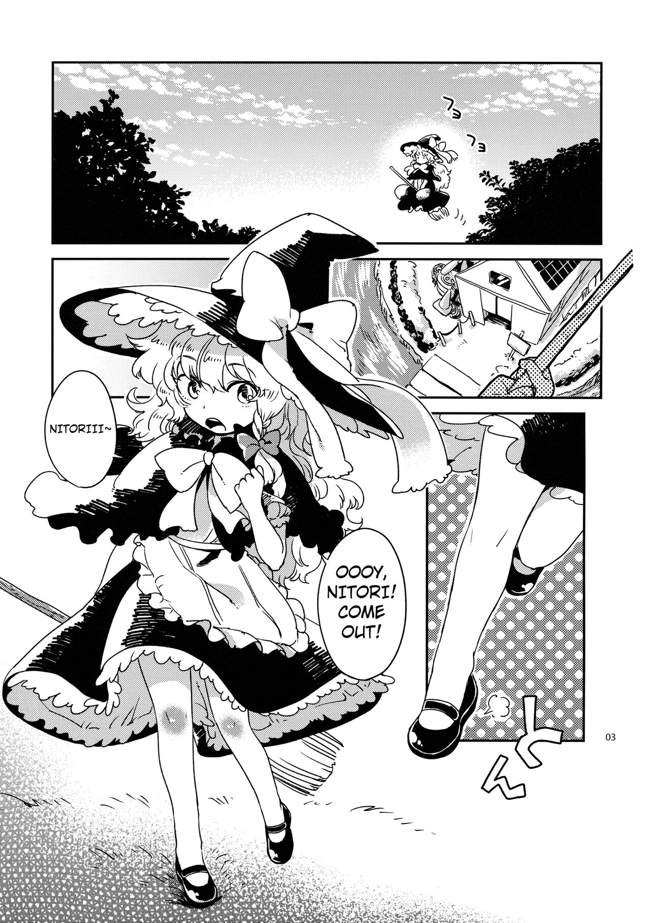 SWEET CHOCO MINT page 2 full