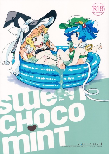 (KoiMari5) [Sonota Oozei (Yukataro)] SWEET CHOCO MINT (Touhou Project) [English] [Kuraudo] cover