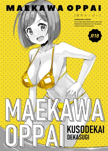 [cloudair (Katsuto)] MAEKAWA OPPAI (THE IDOLM@STER CINDERELLA GIRLS)   [Digital] cover