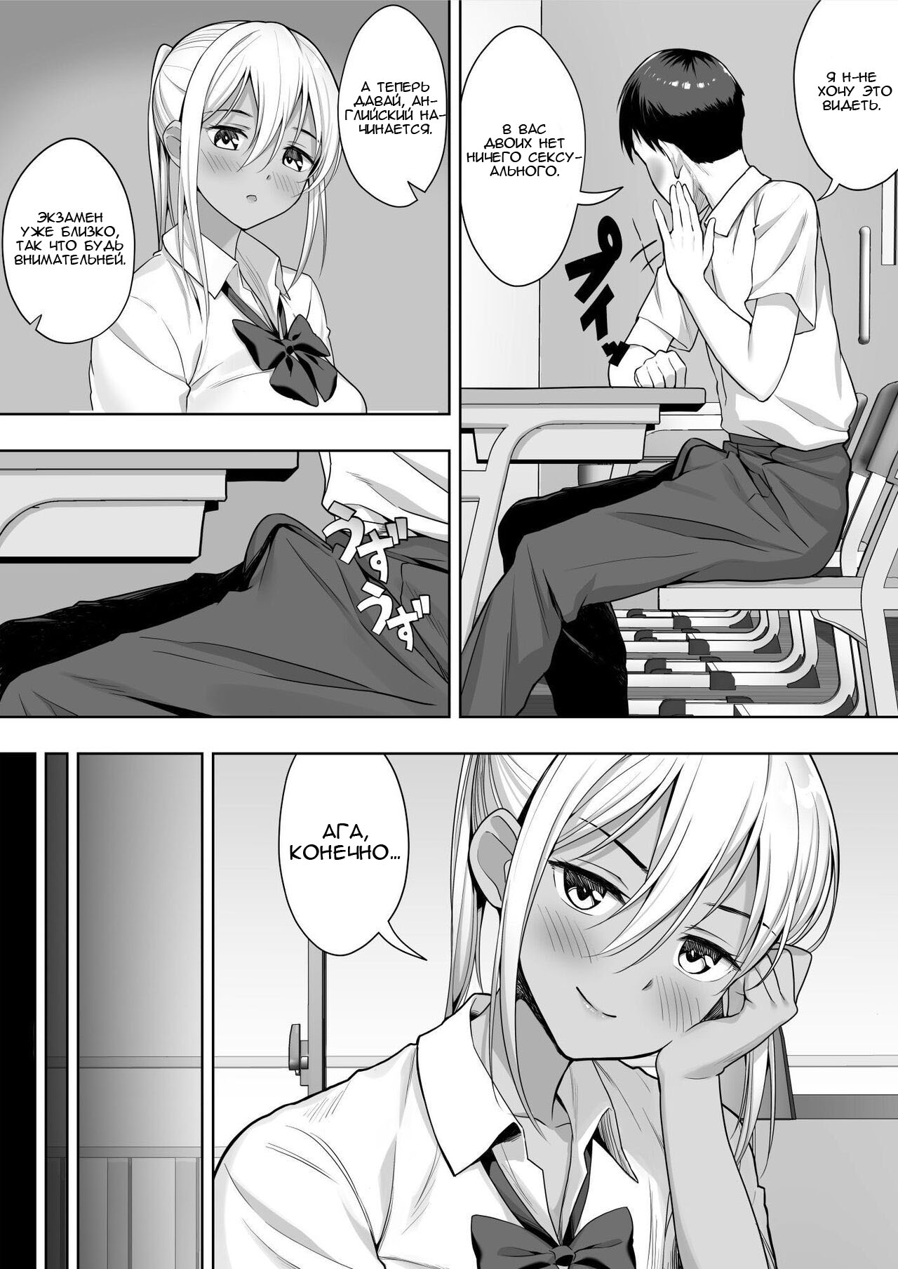 Kimi ga Torareta Natsu | То лето, когда тебя забрали page 11 full