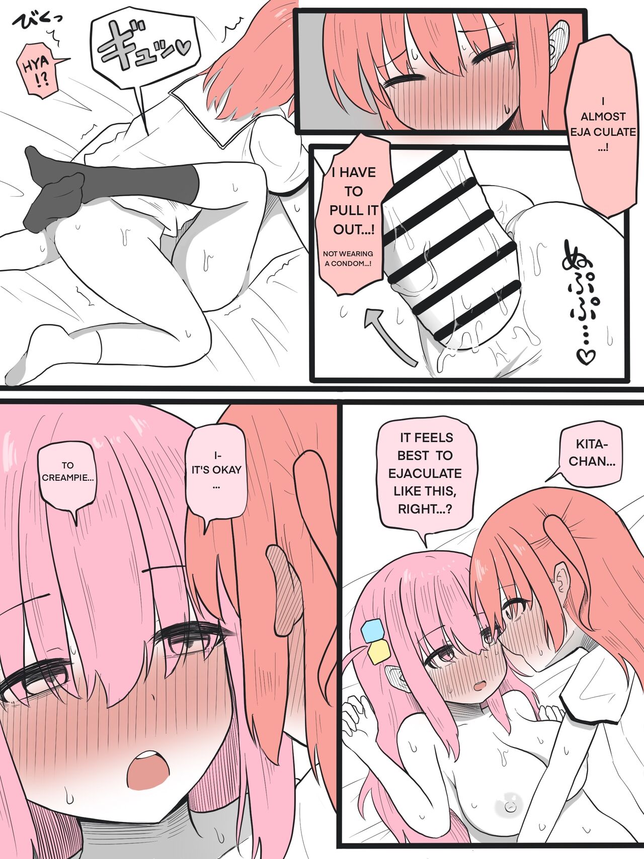 Kita-chan ni Haeta Manga 1-3 page 12 full