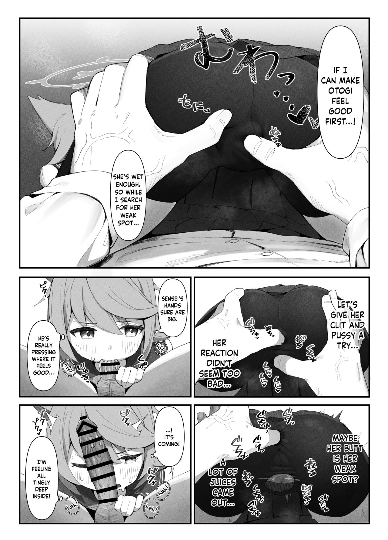 Taishoryoho | Symptomatic Treatment page 10 full