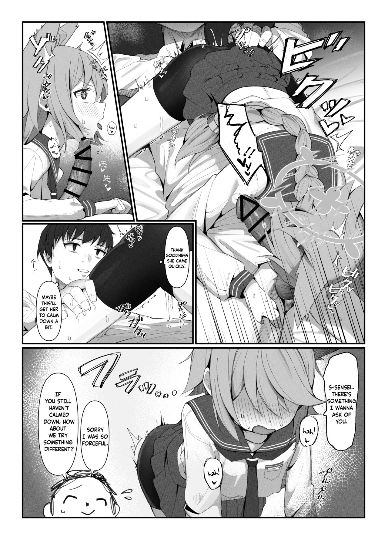 Taishoryoho | Symptomatic Treatment page 11 full