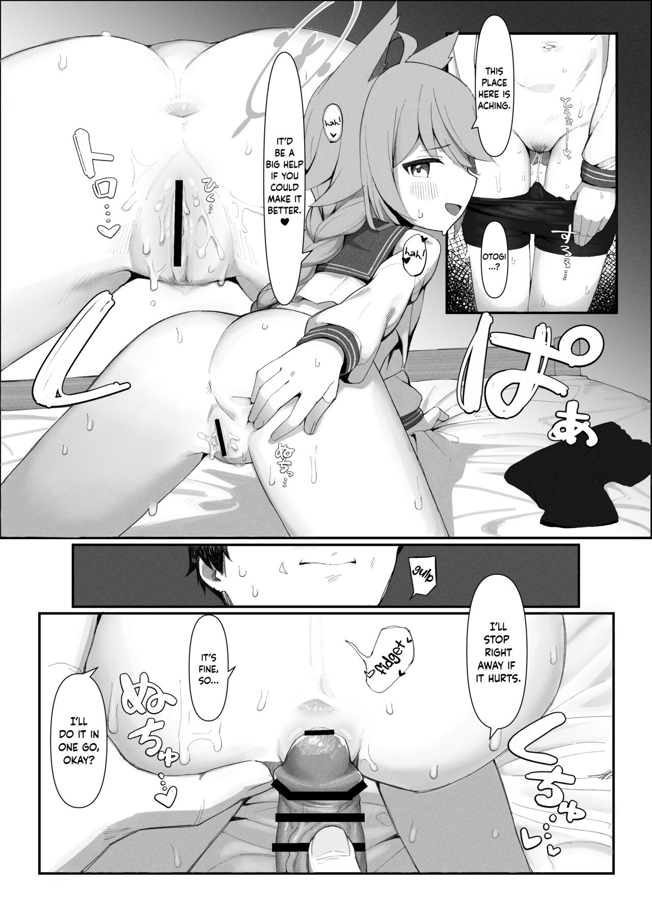 Taishoryoho | Symptomatic Treatment page 12 full
