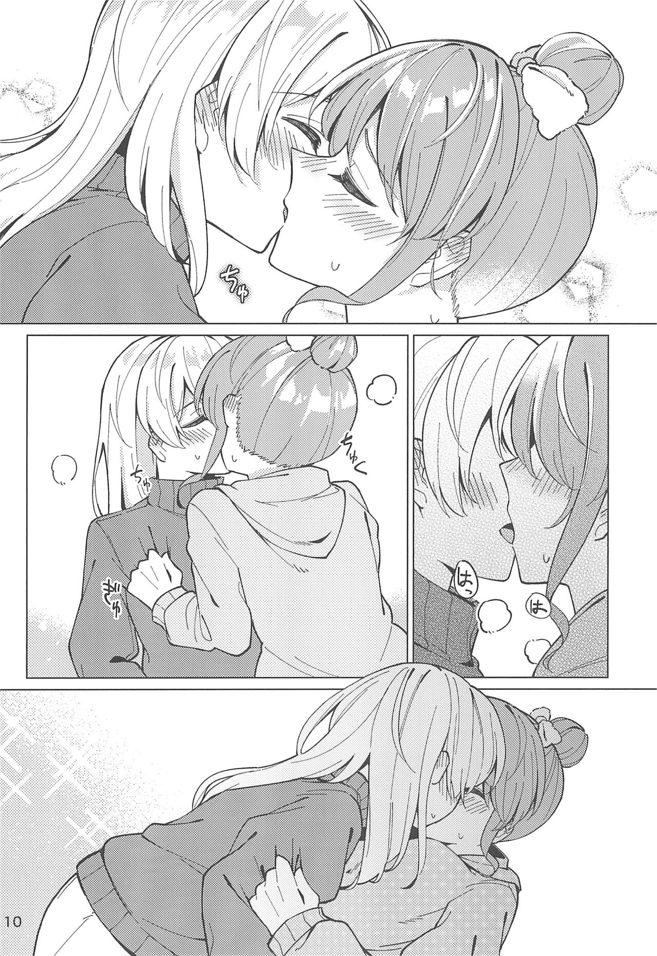 Be# - To be sharp, it's all you page 12 full