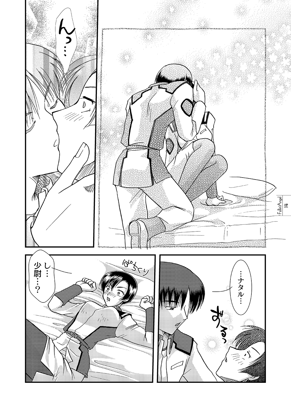 Fallin' Angel page 12 full